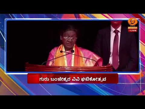 DD CHANDANA NEWS 10.03.2025.9.00 PM