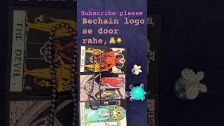 Bechain logo se door rahe #hinditarot222 #shorts #short #trending #youtubeshorts #shortsvideo #reels