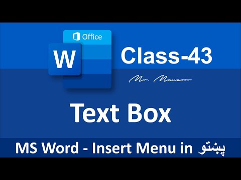 Text Box in MS Word | Class - 43