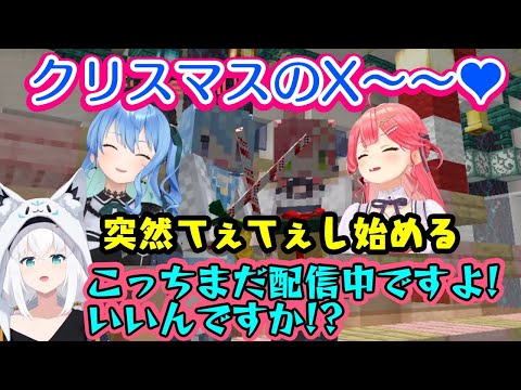 【#ホロライブサンタバトル】中に散々狩りあった【さくらみこ】と【星街すいせい】、企画が終わった自由時間にてぇてぇことをし始めてしまうｗ【ホロライブ/切り抜き】