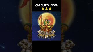 Om Surya Deva l #suryadev #surya #sunday #suryadev_morning_bhajan #sundaybhajan #suryadevarti 🙏🙏