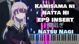 Kamisama ni Natta Hi EP9 Insert Song『Natsunagi』夏凪ぎ by Yanagi Nagi [piano]