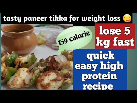 स्वादिष्ट पनीर टिक्का खाये और वजन घटाए | Healthy Paneer Tikka Recipe for Weight Loss | Paneer Recipe