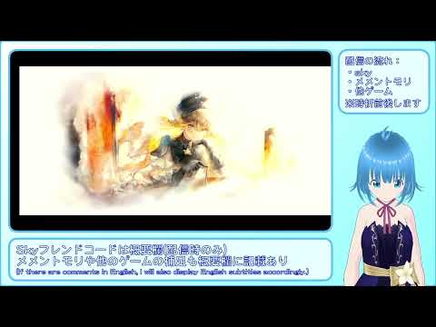 【メメントモリ】パネル2終了【平和の光／パネルミッション】