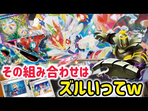 【ポケカ　バトル】ボム型ドラパ×エースバーン！逃げたところでやられるじゃんw