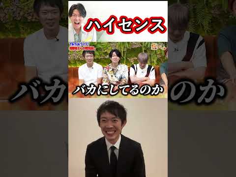 ハイセンスな桑田.【株本切り抜き】【虎ベル切り抜き】【年収チャンネル切り抜き】【2022/11/02】