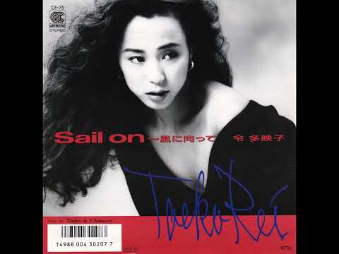 Taeko Rei - Sail On ～風に向って