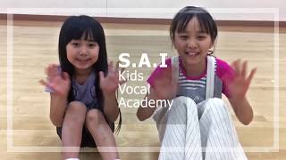 キッズ専門ボーカルスクールS.A.I Kids Vocal Academy紹介動画