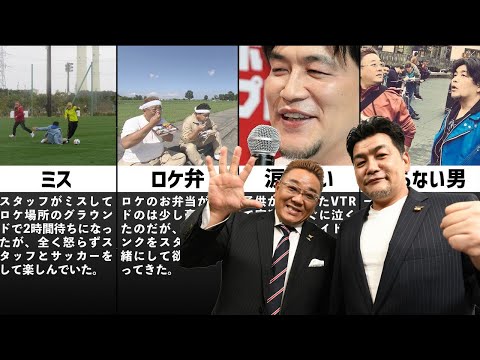 サンドウィッチマン伊達・富澤の仲良しコンビ愛エピソードまとめ