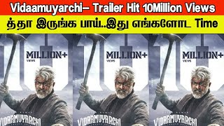 Vidaamuyarchi Trailer Hits 10 Million Views | த்தா இது எங்களோட Time 🔥