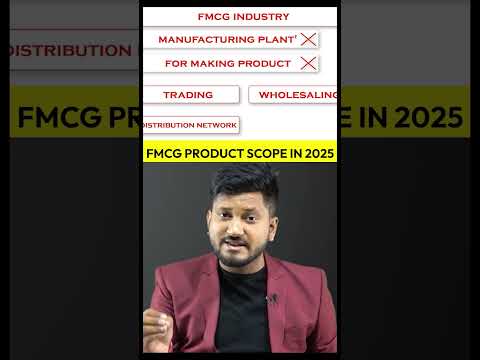 छोटे से शुरुआत करें और बड़ा मुनाफा कमाएं | 2025 का FMCG बिज़नेस प्लान ! #shorts  FMCG INDUSTRY.