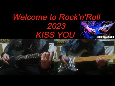 矢沢永吉『KISS YOU』2023Ver.ギターコピー