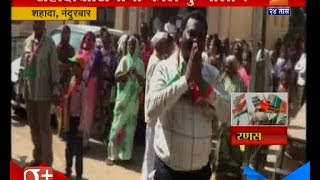 Nagarpalika Ransangram | Sahada | Nandurbar | 24th November 2016