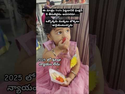 #trending #viral #veg #meals #biryanin#food #foodvlog #shorts #ytshorts #love #cute