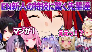 [EN/JP sub] Calli and Advent reaction to Holo Justice Elizabeth's debut stream!