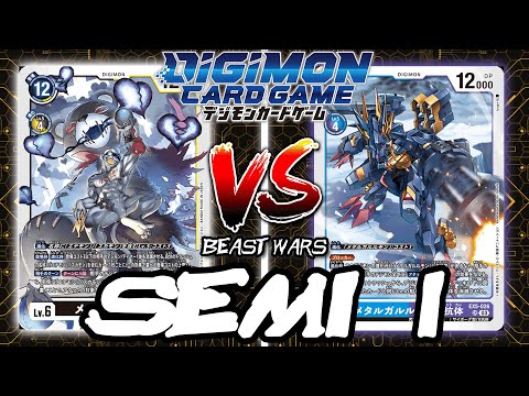 MetalEtemon VS MetalGarurumon X!! | Digimon Card Game: EX5 Animal Colosseum Beast Wars (ROUND 1)