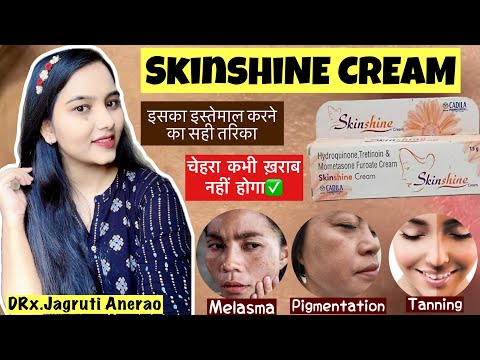 Skinshine Cream | Skinshine skin brightening cream | Skinshine Cream how to use without side effects