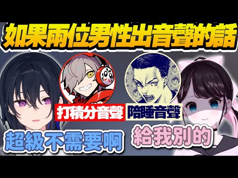 【Vtuber精華】GTA內宣傳VSPO聖誕音聲，卻意外誕生了だるま陪打積分和ボドカ陪睡音聲【一ノ瀬うるは/花芽なずな/八雲べに/ボドカ/だるまいずごっど/ぶいすぽっ！/VSPO/VCR GTA2】