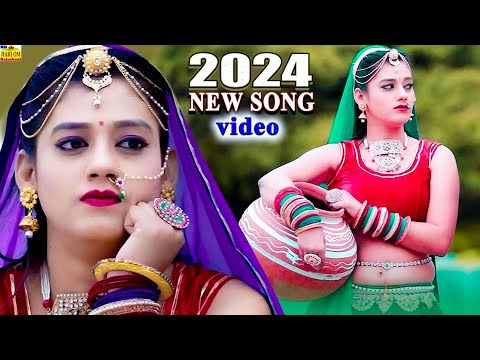 पानी री पनिहार गोरड़ी | Priya Gupta | Panihari Goradi | मारवाड़ी सॉन्ग | Letest Rajasthani Song 2024