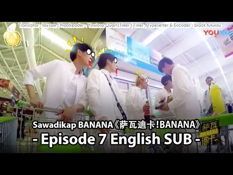 [ENG SUB] TRAINEE18 Sawadikap BANANA Episode 7 (FULL)