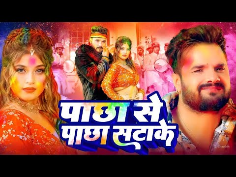 #Video | खेसारी लाल | होली का सबसे हिट सांग | #khesarilalyadav & Shilpi Raj | Holi Jukebox Hit 2025