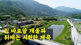 전원생활을 찾는 사람들을 위한 자연 만끽이 가능한 청평 타운하우스 애지앙