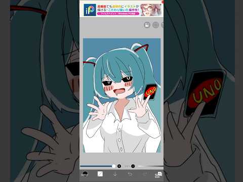 ざぁこざぁこ♡#アイビスペイント #イラスト #みむかゥわナイストライ　#初音ミク　#ボカロ #shorts #39neko