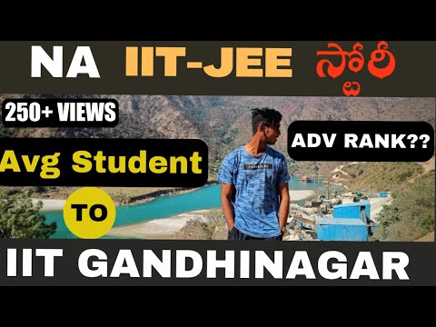 MY Honest IIT-JEE Journey || In తెలుగు|| IIT changed My Life || Motivation|| JEE preparation