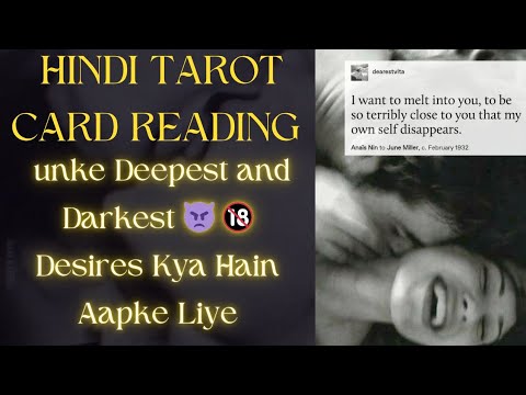 Aapke Person Ke Deepest and Darkest Desires Aapke Liye @thetarotlounge🍀 Hindi Tarot #cancer #pisces