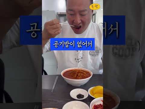 공주에서 짬뽕으로 연속 12년째 블루리본 받은집. 짬뽕먹고 같이 혈압오를 사람?