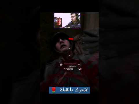 #shortvideo #battlefield1 #cr7 #ابن_الساتر #shorts