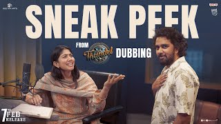 Thandel Dubbing Sneak-Peek Ft. Sai Pallavi & Chandoo Mondeti | Naga Chaitanya | Devi Sri Prasad