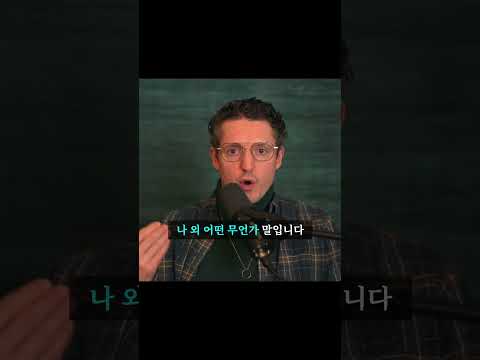 자기 자신을 잊고 헌신하는 삶이 유일한 답이다! #심리 #의식성장 #동기부여 #자기계발