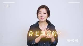 鄧惠文〈日常生活的榮格心理學〉榮格心理學 vs. 自我覺察課程有什麼不同？