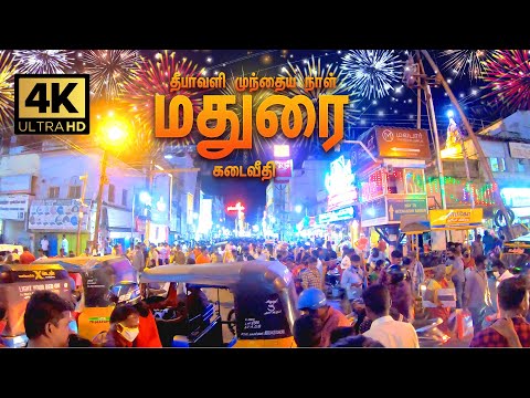 Madurai 2020 : Day Before Diwali | Ultra HD 4K | Dedicated to 2120 People | SM.Bros Vlog