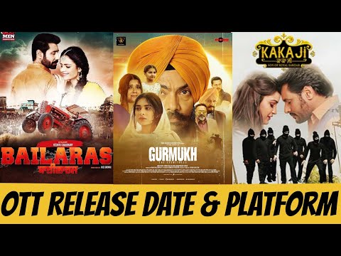 Gurmakh OTT Release Date @KableOneOfficial Kaka ji OTT Release Date | Bailaras OTT Release Date