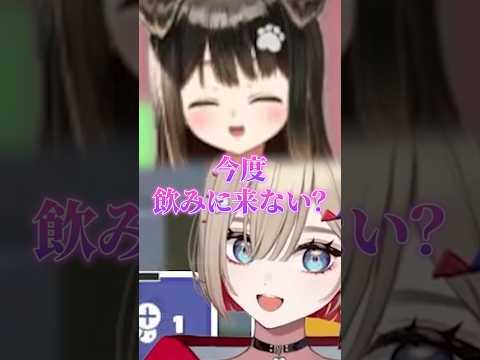 美味しい水にすぐ釣られてしまう紅蓮罰まる #新人vtuber