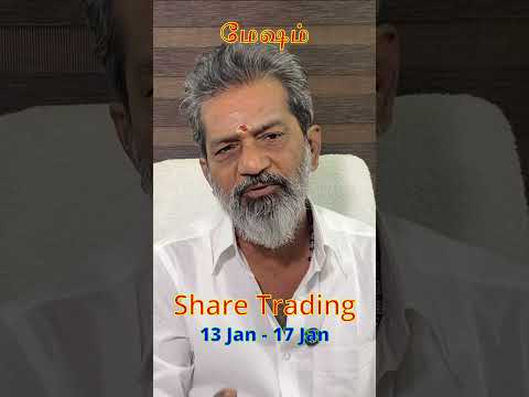 Share Trading | Mesham | #meshamrasi #stockmarket #luckytrade #sharemarket #sharemarketnews