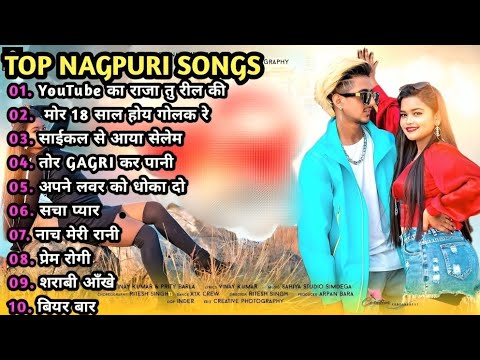 Old is Gold🔥Nagpuri🔥Khortha Song । Khortha Song #anjalitigga #KhorthaSong #NagpuriSong #Jharkhandi