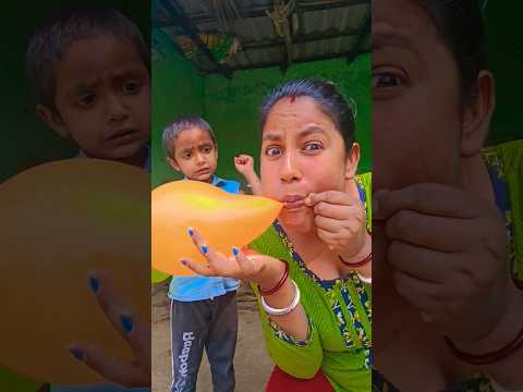 বেলুনটা কি হলো 😱 #balloon #tumi #bondhura #funny #comedy #bou #cute #tomer #cutebaby #ami