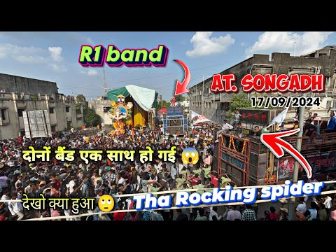 R1 Band & Tha Rocking Spider Band | आमने सामने हो गई At- Songadh 17/09/2024