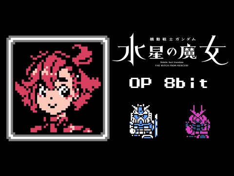 Mobile Suit Gundam: The Witch From Mercury OP - Shukufuku 8bit