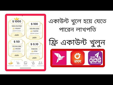 Earn money with mobile lotari.Online income bd payment bkash.Earn money online.