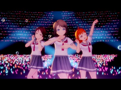 【4K】「君のこころは輝いてるかい？」Aqours 浦の星女学院（夏服）【IDOLY PRIDE/アイプラ3Dライブ】