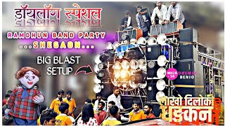 Dialogue Special 😎 × Ramdhun Band Party Shegaon × 11 April Shegaon × Mahatma Phule Jayanti 2024