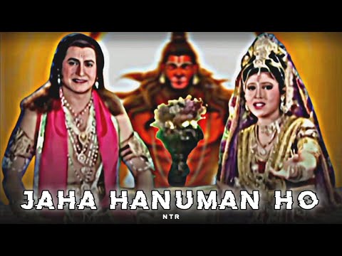 jaha hanuman ho 🚩।। #jai_shree_krishna🦚।। #hanumanji💥 ।। #krishnlila