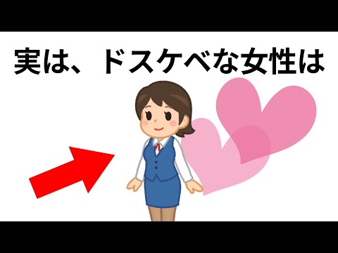 【雑学】9割が知らない面白い雑学