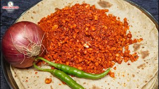 असल खानदेशी चटनी बनाने का तरीका Maharashtrian Famous khandeshi chutney  Travel Special Garlic Thecha