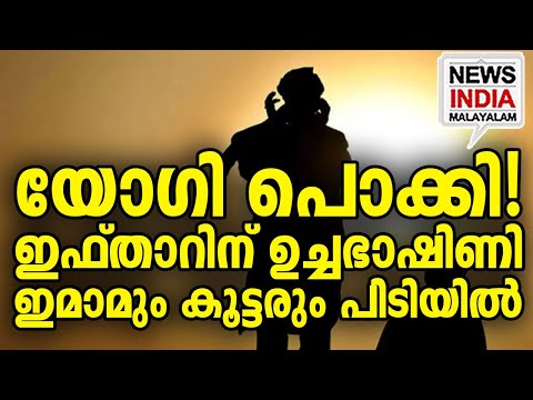 സ്ഥലത്ത് വൻ സംഘർഷാവസ്ഥ! I national news update I NEWS INDIA MALAYALAM