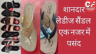 #shorts |ladies fancy chappal #inderlokchapplemarket | Sandals for girl| Sandals for girl